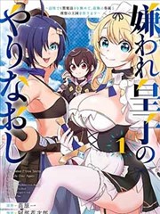 漫画改编板块图鉴缩略图，樱粉与深紫拼色