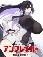 机甲纪元 在线视频观看免费完整