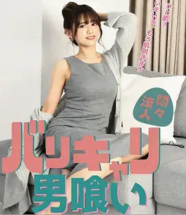 短剧条目封面占位图，深紫渐变与粉色霓虹描边